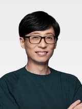 유재석